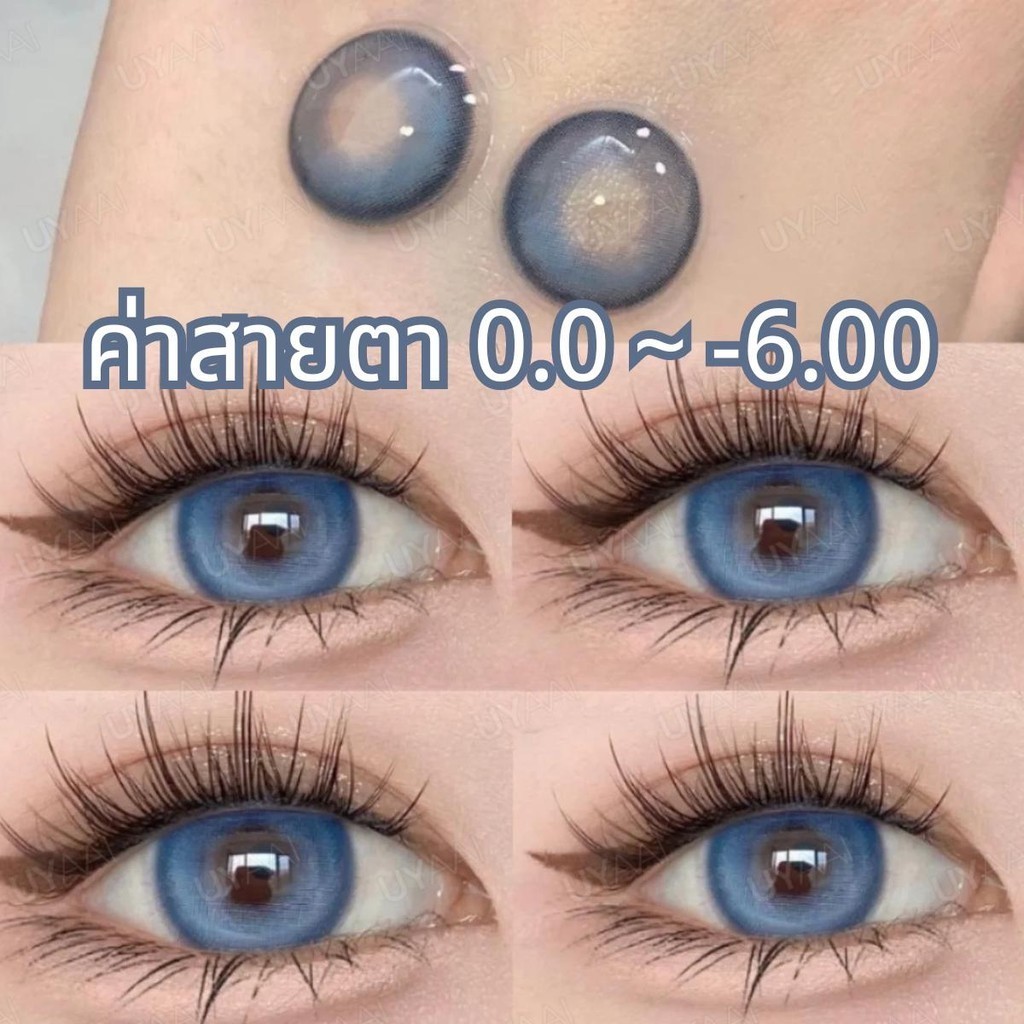 พร้อมส่งในไทย ส่งใน24ชม.  //【ปกติ(0.00)~-6.00】 UYAAI 1คู่ คอนแทคเลนส์ K4 series คอนแทคเลนส์สำหรับ 14