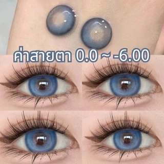 พร้อมส่งในไทย ส่งใน24ชม. //【ปกติ(0.00)~-6.00】 UYAAI 1คู่ คอนแทคเลนส์ K4 series คอนแทคเลนส์สำหรับ 14.5 มม.