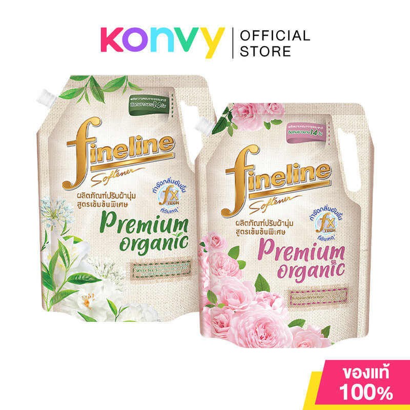 Fineline Softener Premium Organic 1150ml ไฟน์ไลน์ (White Tea/White Rose)