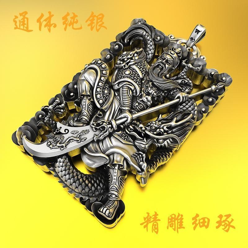 [ขายร้อน] เงินสเตอร์ลิง Guan Gong จี้ชาย 999 เงินแท้ครอบงําบุคลิกภาพ Guan Yu Wu เทพเจ้าแห่งความมั่งค