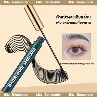 YTL มาสคาร่าปัดขนตา เพิ่มความยาว กันน้ํา ติดทนนาน สีดํา เครื…