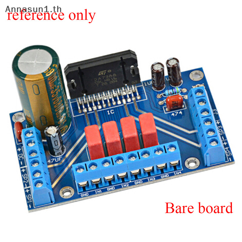 Annasun เพาเวอร์แอมป์ TDA7388 สี่ช่อง 4x41W เสียง 12V BTL PC รถ AMP PCB TH