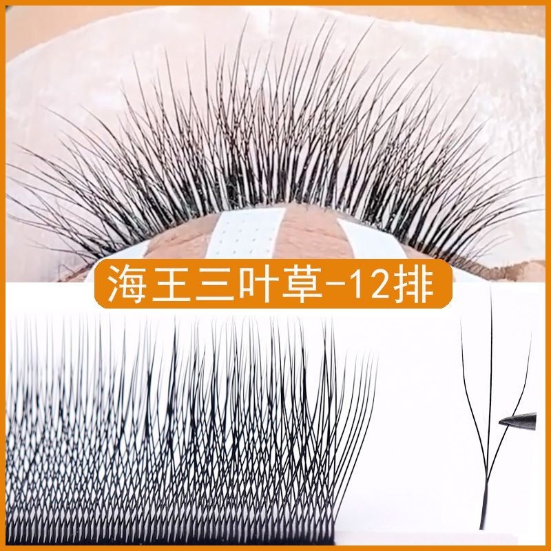 0.05 ใหม่สไตล์ Aquaman Clover Eyelashes ยาวสั้นสวมใส่ Grafted ขนตาปลอม Super Soft ธรรมชาติหนาขนตาที่สวยงาม Shop เฉพาะ
