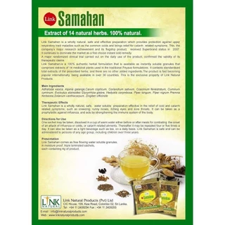ชา Samahan ชาศรีลังกา ชงแก้หวัด แก้เจ็บคอ ไอ จาม กล่อง 10 ,30,60 ซอง
