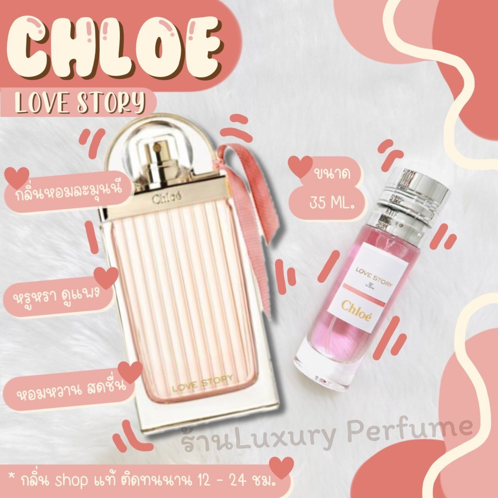 กลิ่นShopแท้น้ำหอม #93 CLS ติดทน12-24ชม. น้ำหอมผู้หญิง