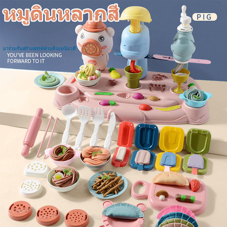 แป้งโดว์ดินน้ำมัน อศครีมชุดแป้งดินเหนียของเล่นเด็กนเด็กตุ๊กตาน่ารักทำอาหารขนม แม่พิมพ์ดินน้ำมันสำหรับเด็กของเล่นในครัว