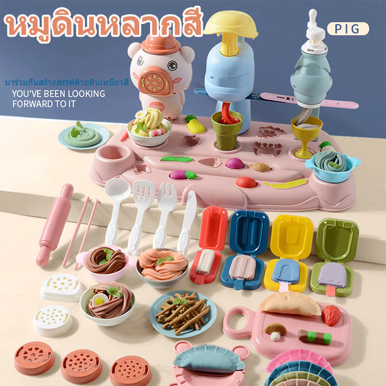 แป้งโดว์ดินน้ำมัน อศครีมชุดแป้งดินเหนียของเล่นเด็กนเด็กตุ๊กตาน่ารักทำอาหารขนม แม่พิมพ์ดินน้ำมันสำหรับเด็กของเล่นในครัว
