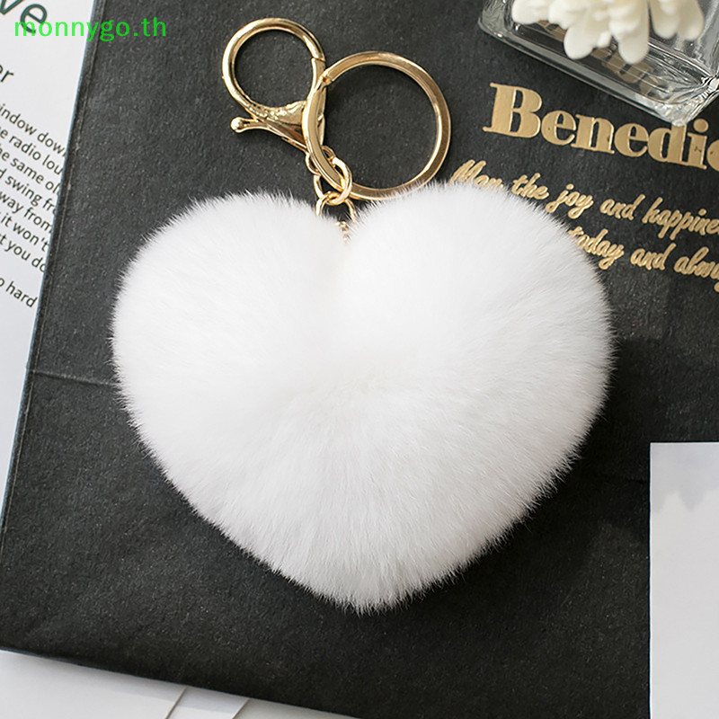 Monnygo สีทึบ Fluffy Pompom พวงกุญแจของขวัญสําหรับผู้หญิงรูปหัวใจนุ่ม Pompon กระต่ายปลอมพวงกุญแจรถกระเป๋าอุปกรณ์เสริมพวงกุญแจ TH