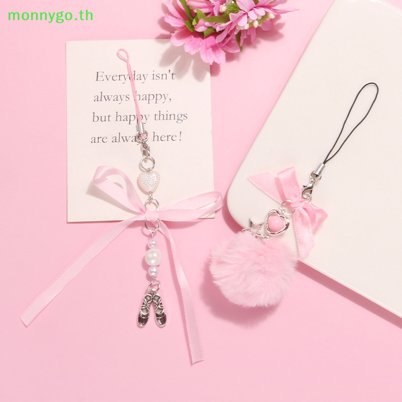 Monnygo ที่ละเอียดอ่อนสีชมพู Ball ทอริบบิ้นโบว์พวงกุญแจจี้ริบบิ้น Bowknot พวงกุญแจสําหรับกระเป๋าเป้สะพายหลังโทรศัพท์ Charm สายคล้องโทรศัพท์เครื่องประดับ TH
