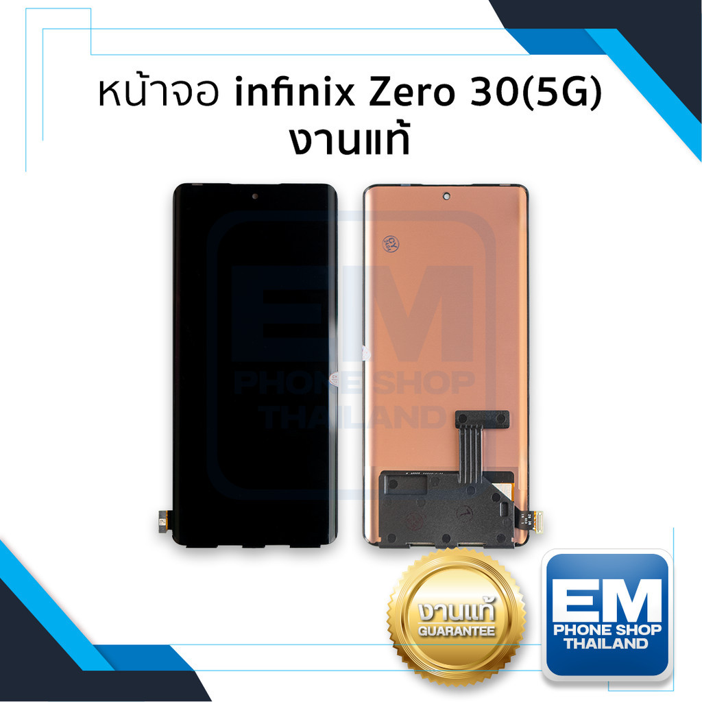 อะไหล่หน้าจอใช้สำหรับ infinix Zero 30(5G) งานแท้ จอZero30 จอinfinix จออินฟินิกส์ จอมือถือ อะไหล่หน้าจอ