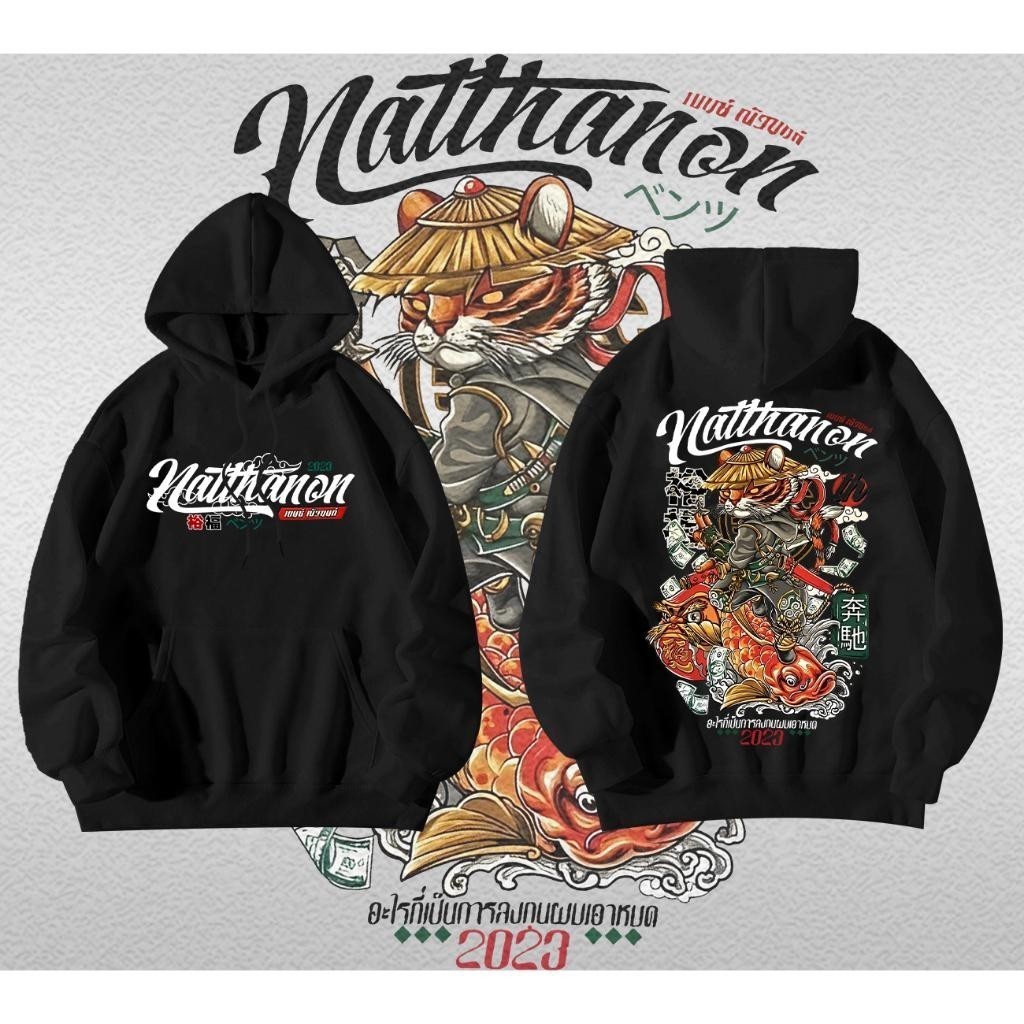 😘 (พร้อมส่ง) ผ้าฝ้าย 100%เสื้อฮู้ดแขนยาวอเบนซ์ณัฐนนท์ V.2#ใส่ขับรถ ออกทริป เล่นกีฬาได้ ลายสวยผ้าดี ตรงปกที่สุด M-3XL