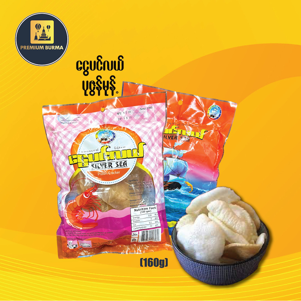 ငွေပင်လယ်ပုဇွန်မုန့် ၁၆၀ ဂရမ် Silver Sea Prawn Cracker