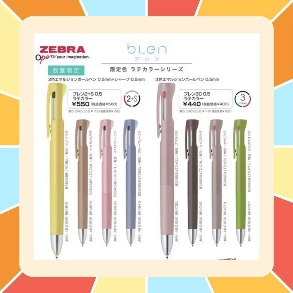 (พิเศษ สี Limited) ปากกา Zebra Blen 2in1+ดินสอกด (2+S) 2 สีและดินสอกดในแท่งเดียว และ 3in1(3S) 3 สีในแท่งเดียว SARASA