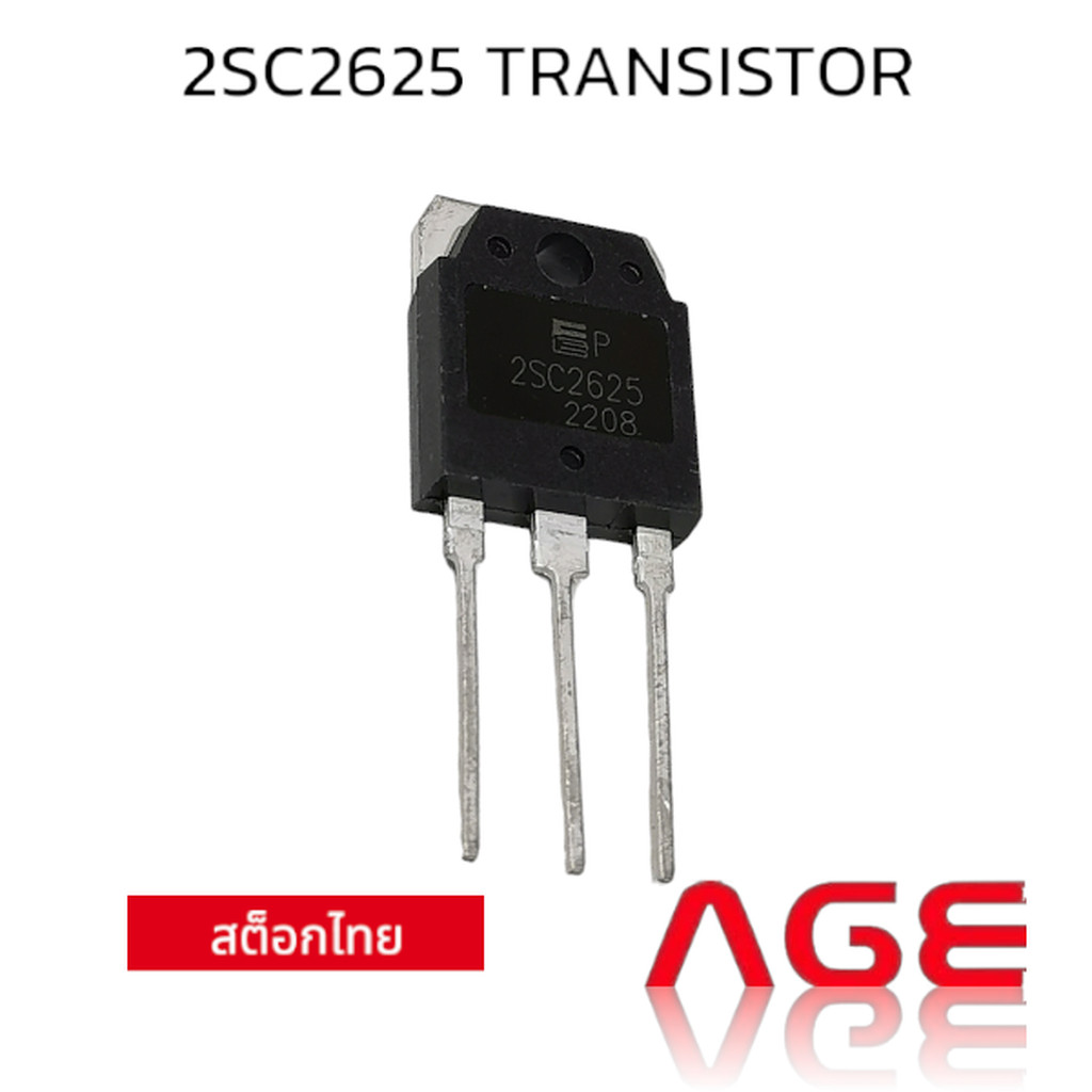 2SC2625 TRANSISTOR NPN