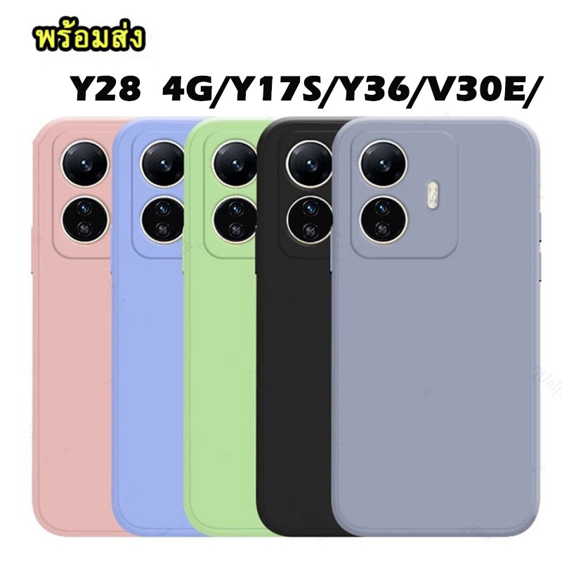 เคส สําหรับ VIVO Y28 4G V30E Y17S Y21 Y20 Y36 Y21 Y02 Y02S V29E Y22S Y33S เคสซิลิโคนนิ่ม กันกล้อง สีพาสเทล TPU หนา