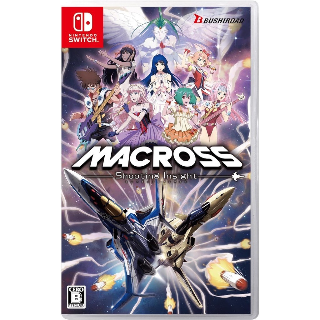 แผ่นเกม Nintendo Switch Macross: Shooting Insight 🎮 | แท้มือ1 🆕 | Zone2 ญี่ปุ่น 🇯🇵 (เปลี่ยนภาษาไม่ได