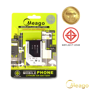Meago แบตเตอรี่ใช้สำหรับ Ais Lava W1 / Iris W1 / BLV-12 (เชครหัสที่แบตลูกค้าก่อนสั่ง) แบตเอไอเอสลาวา