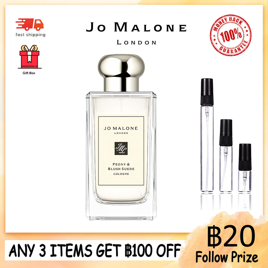 【น้ําหอมแท้ 100% 】 Jo Malone Peony & Blush Suede EDC 2ml/5ml/10ml น้ําหอมขนาดทดลอง น้ําหอมจิ๋ว