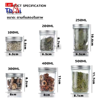 LerThai โถแก้วใสทรงกลม พร้อมฝาปิด สําหรับใส่อาหารแห้ง ผลไม้ ชา บิสกิต น้ําผึ้ง seal pot