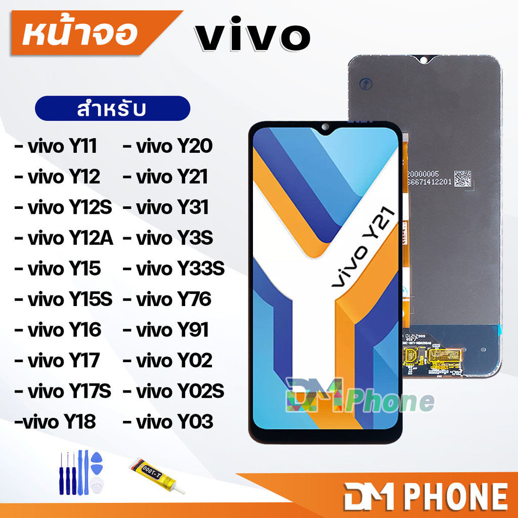 หน้าจอ LCD วีโว่ vivo Y21,Y20,Y12S,Y15S,Y11,Y12,Y15,Y16,Y17,Y17S,Y18,Y31,Y3S,Y33S,Y76,Y91,Y02,Y02S,Y03