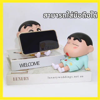 โมเดลฟิกเกอร์ชินจังน่ารัก ที่วางโทรศัพท์มือถือเครยอนชินจัง สําหรับตกแต่งบ้าน รถยนต์ โทรศัพท์มือถือ