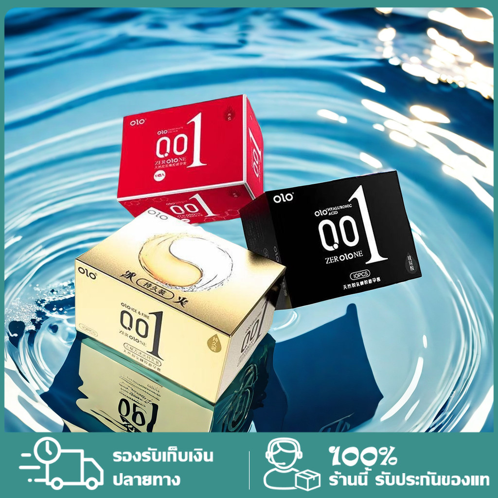 YTL โปรเด็ด!! ถุงยางอนามัย (10ชิ้น/1กล่อง) แบบบาง ขนาด 0.01 มิล **ไม่ระบุชื่อหน้ากล่อง