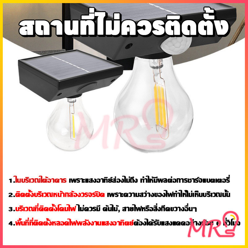 หลอดไฟติดผนัง YT-819 ใช้พลังงานแสงอาทิตย์100% เหมาะสำหรับติดผนังรั้ว สวนโคมไฟผนังโคมไฟถนน - รูปที่ 5