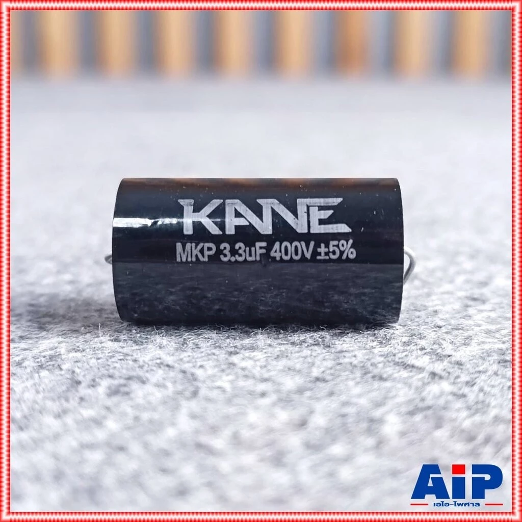 KANE 3.3UF 400V MKP capacitor c ใส่ลำโพง สีดำ cเสียงแหลม คาปา เสียงแหลม ลำโพง C เสียงแหลม คอนเดนเซอร์ 3.3UF /400VMKP ...