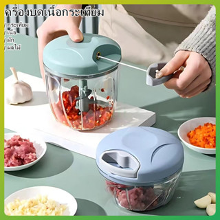 litai เครื่องบดเนื้อกระเทียม เครื่องปั่นมือ เหมาะสำหรับ พริก…