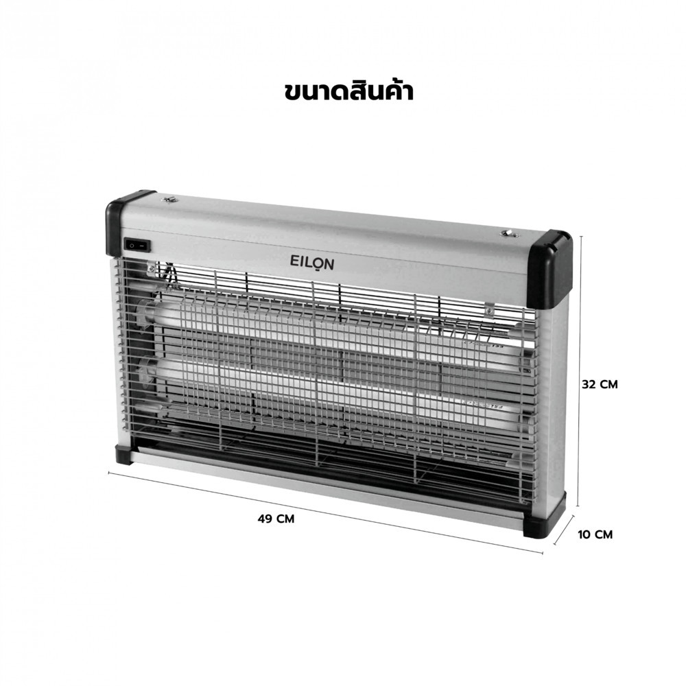 สังหารยุง GlobalHouse EILON เครื่องช็อตยุงและแมลง รุ่นHK-W-30W ขนาด 30W สีขาว สินค้าของแท้คุณภาพดี