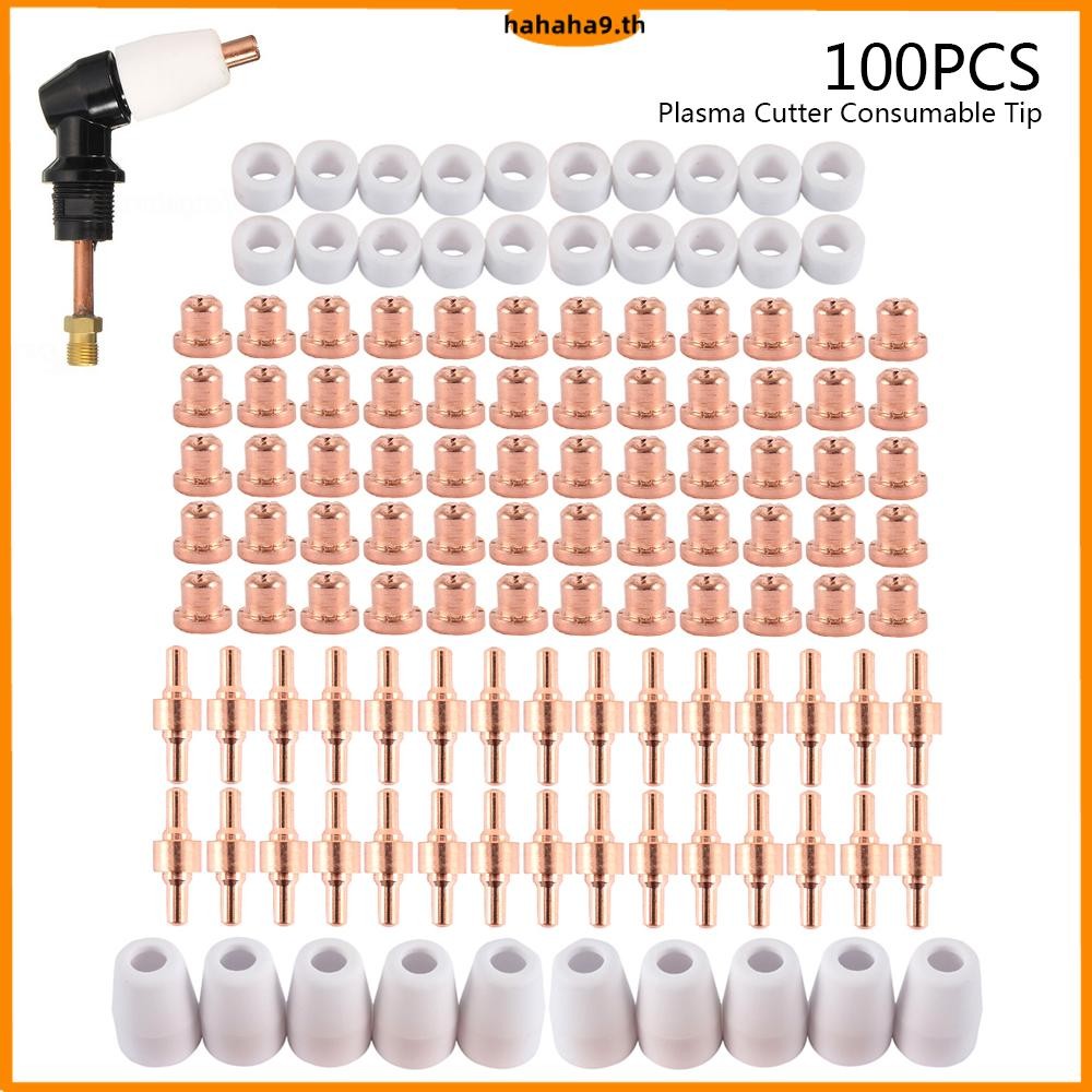 100ชิ้นตัดพลาสม่าวัสดุสิ้นเปลืองชุดอิเล็กโทรดหัวฉีดถ้วยเครื่องตัดพลาสม่าไฟฉายเคล็ดลับชุด ร้านค้า7172