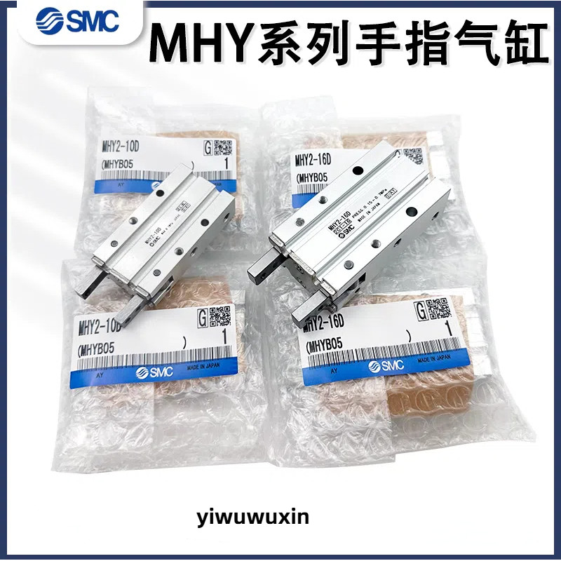 MHY2-10D-16D-20D-25D กระบอก Smc นิ้วเปิดและปิด claw 180 องศา MHY2-10D2-16D2-20D2-25D2 MHY2-16D-M9B M