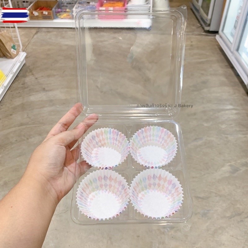 กล่อง ff40 ff-40 ff 40 กล่อง 4 ช่อง กล่องเค้กโดนัท 4 ช่อง ใส่กระทง 3219 3220 ขันข้าว 8 ซม. *แพ๊ค 50 
