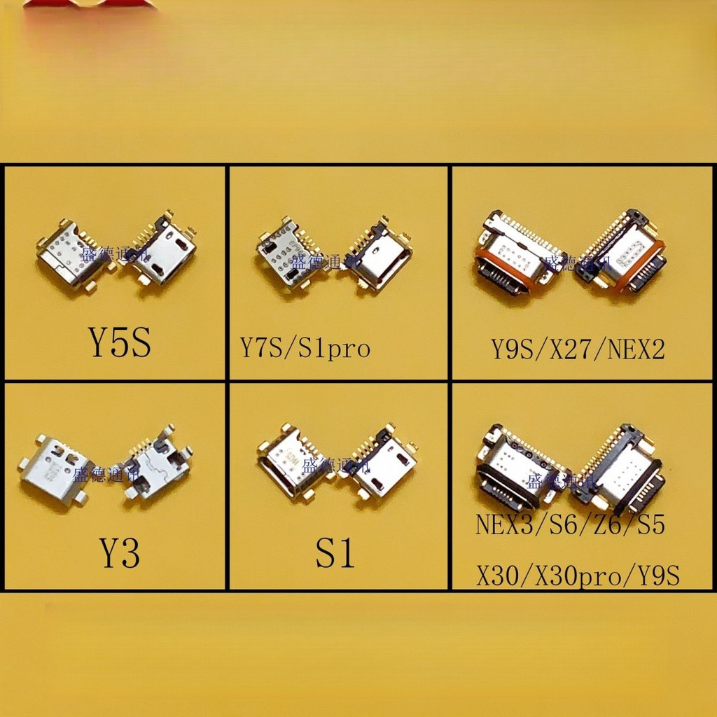 ใช้ได้กับ Vivo Y9S Z3 Z5 X23 Y85 Y5s Y7 IQOO Neo Z3 S1pro U3 U1 ปลั๊กท้าย