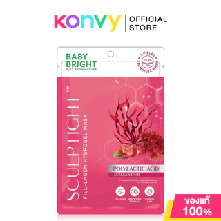 Baby Bright Fill-Lagen Hydrogel Mask เบบี้ ไบร์ท แผ่นมาสก์ไฮโดรเจลแยกส่วน (Rejulight/Sculptight)