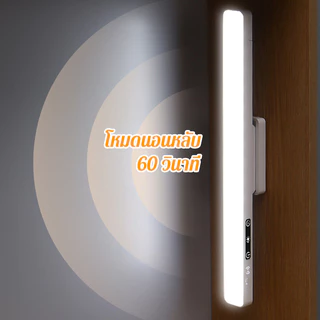 COD ไฟตู้เสื้อผ้า ไฟแม่เหล็ก LED ชาร์จได้ 3/5สี ไฟอ่านหนังสือ ไฟแต่งห้อง ปรับได้ ควบคุมระยะไกล