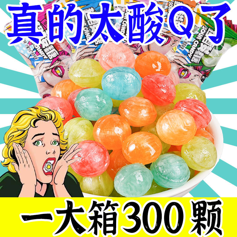 Perverted Popping ลูกอมเปรี้ยว Super Sour Candy ยักษ์เปรี้ยว Anti-Difficult Candy ความยากอาญาสดชื่น Candy ลูกอมตลกผลไม้ Hard Candy20250302 - รูปที่ 5