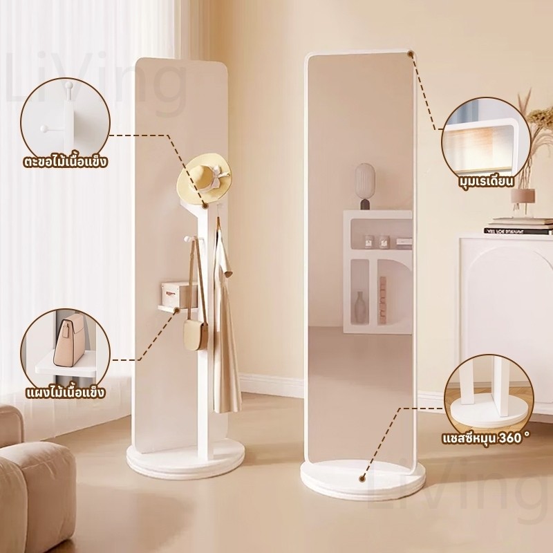 Living กระจกตกแต่งห้อง ที่แขวนเอนกประสงค์ mirror ราวแขวนไม้ ไม้สนแท้ หมุนได้ 360 องศา รูปแบบมินิมิมอล สไตล์เกาหลี ราคา ถูกที่สุด ดีลบีเคเค แกลเลอรีภาพที่ 5