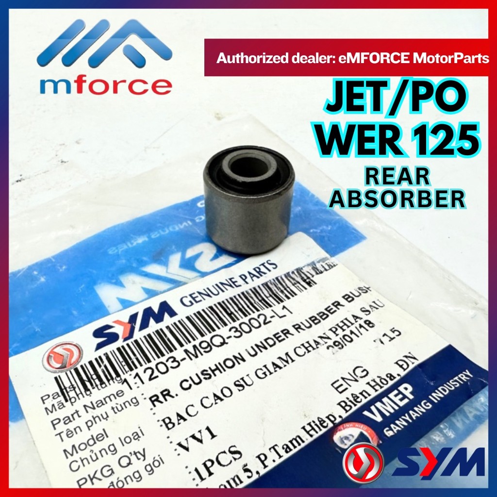 SYM JET POWER 125 ด้านหลัง ABSORBER ENGINE BUSH 11203-M9Q-3002-L1 SYM
