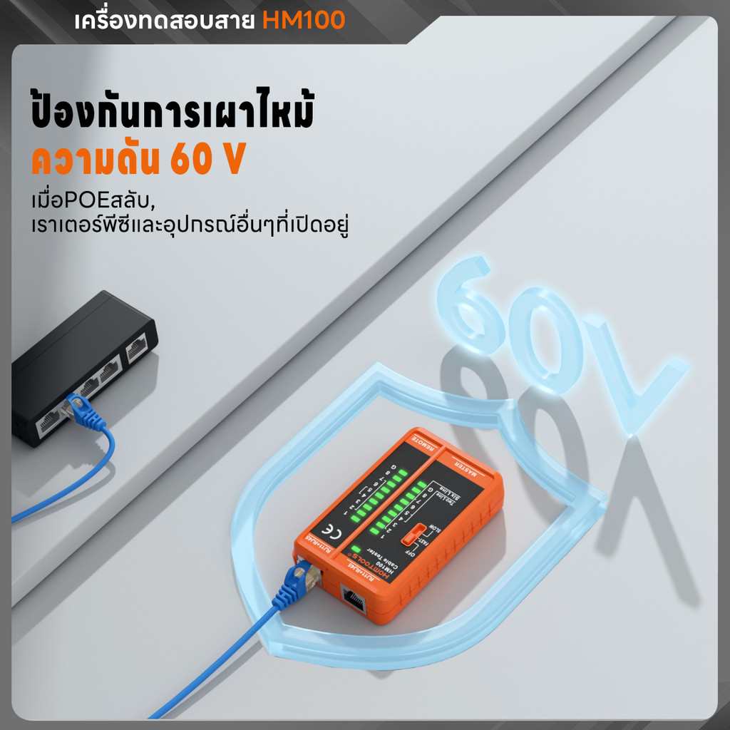 Homtools HM100 HT812A เครื่องทดสอบสายเคเบิลเครือข่าย 8 P/6 P/4 P/2 P สาย lan เครื่องทดสอบเครือข่ายลวดโทรศัพท์ Line Detector Tracker เครื่องมือ - รูปที่ 3