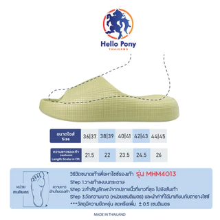 Hello Pony MHM4013 รองเม้า แตะ ผู้หญิง ลายตาราง รองเท้าใส่อยู่บ้าน Unisex รองเท้านิ่ม รองเท้าแตะ รองเท้านุ่ม ใส่สบาย