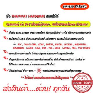 SANWA ก๊อกน้ำแฟนซี ซันวา ขนาด 1/2” มีสีให้เลือก ของแท้ 100%