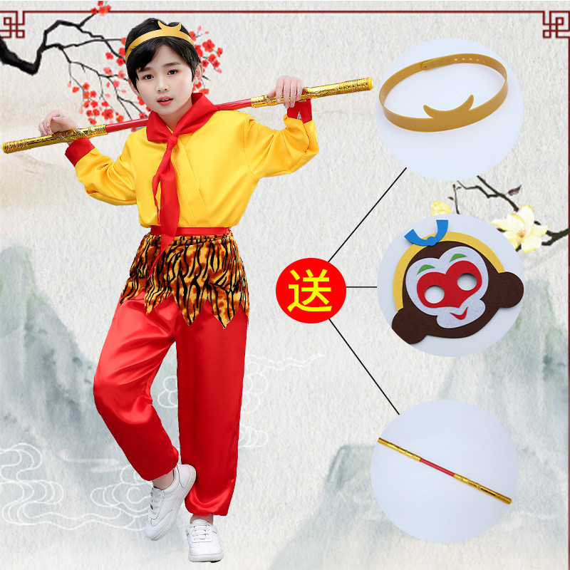 [3157คอลเลกชันคน] Monkey King เครื่องแต่งกายเด็กวัน 6 Monkey King Monkey King เสื้อผ้าเครื่องแต่งกาย