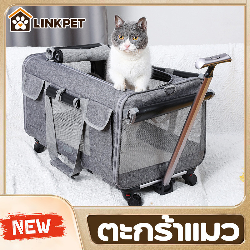 กรงแมวในรถ กระเป๋าเดินทางสัตว์เลี้ยง ตะกร้าแมว กระเป๋าหมา กรงพกพา รถเข็นหมา pet car seat