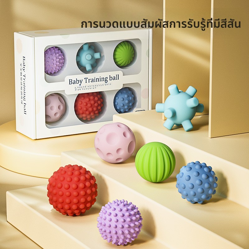 ลูกบอลการมีสัมผัสสำหรับเด็กทารก ลูกบอลสำหรับรับรู้สัมผัส และการฝึกการจับ และการมีรู้สึก ลูกบอลสำหรับจับของเด็กทารก สามารถกัด咬ได้ เป็น đồ chơiสำหรับเด็ก TODDLER