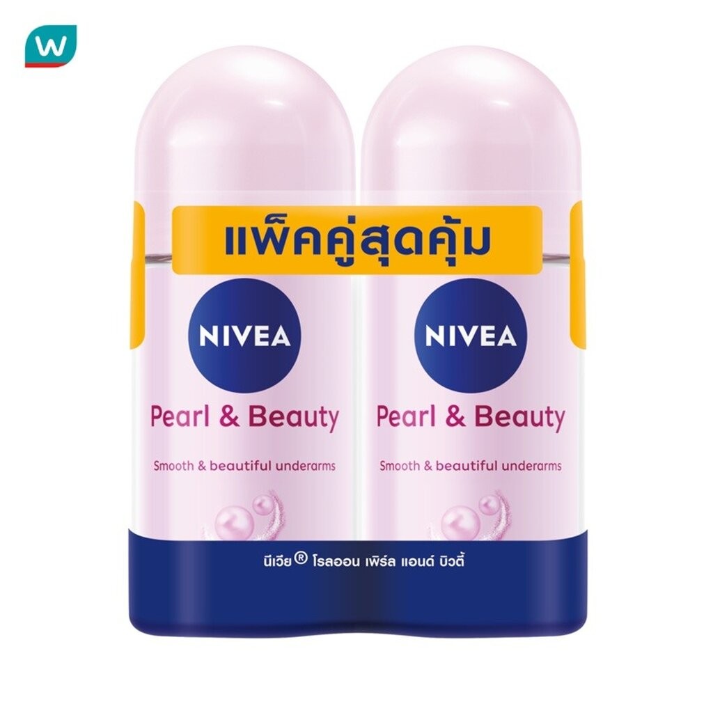 Nivea นีเวีย โรลออน เพิร์ล แอนด์ บิวตี้ 50 มล.แพ็คคู่ โรลออน ลดเหงื่อ ระงับกลิ่นกาย