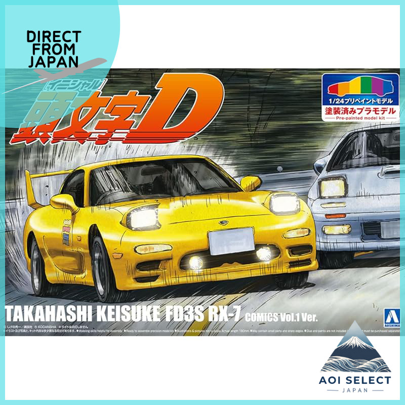 Aoshima Bunka Kyozai Co., Ltd. Pre-Painted Model Series Initial D Takahashi Keisuke FD3S RX-7 Volume