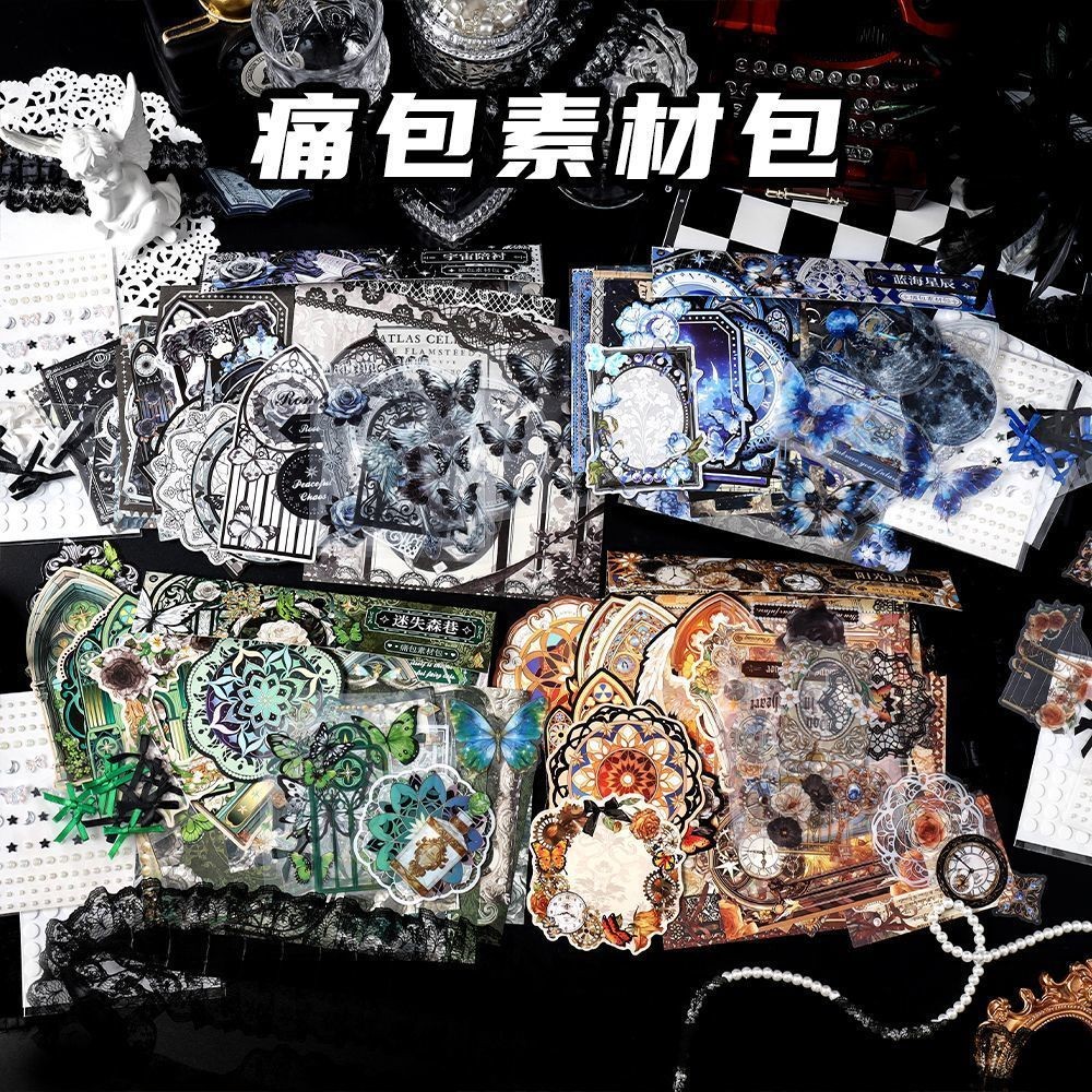 Infeelme Cha Grain Material Series วัสดุคอมโพสิตแพ็คปวดวัสดุแพ็ค Retro Grain Beauty วัสดุตกแต่งกระดาษ #TBCL0312#