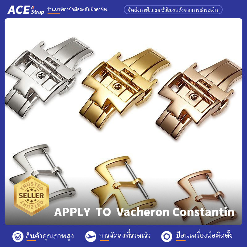เหมาะสำหรับวัสดุหัวเข็มขัดสแตนเลส Vacheron Constantin หัวเข็มขัดพับหัวเข็มขัดผีเสื้อ 16mm 18mm 20mm