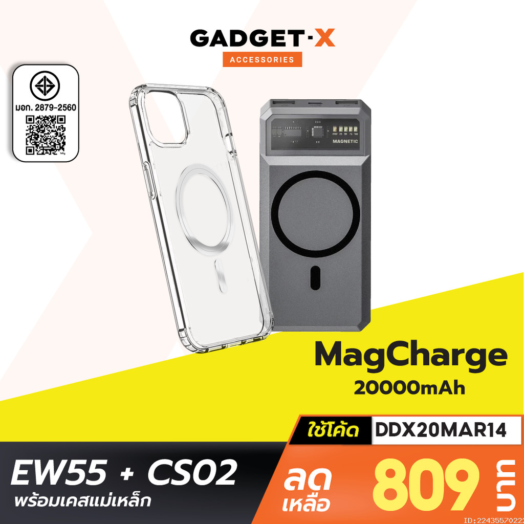 [ส่งด่วน] Orsen by Eloop EW55 MagCharge + Moov Case CS02 เคสแม่เหล็ก 20000mAh แบตสำรอง ไร้สาย แท้